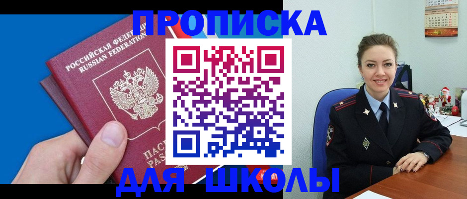 временная регистрация надежно в Калязине