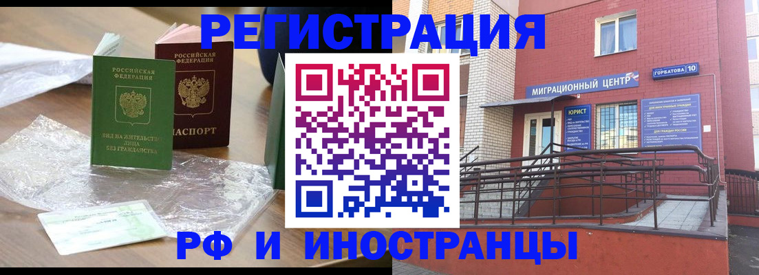 регистрация для школы в Калязине