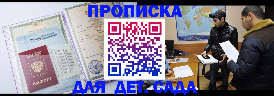 временная регистрация гарантия в Калязине