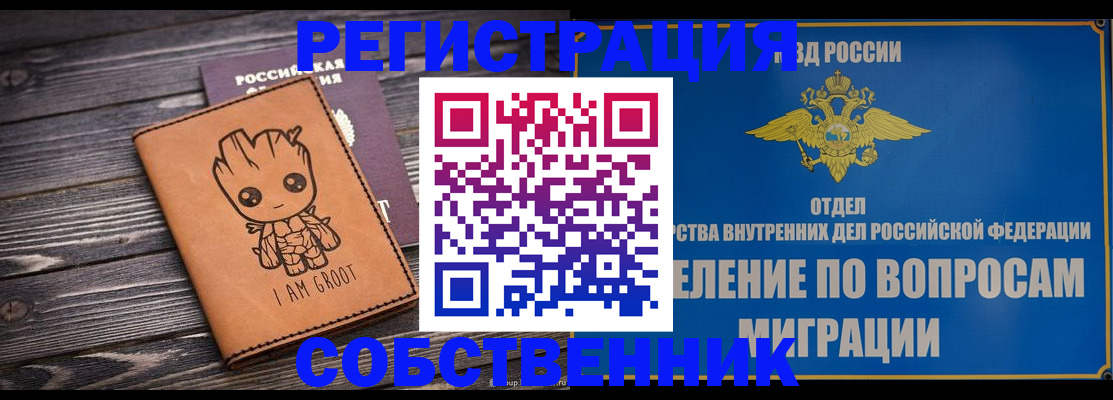 найти адрес прописки в Калязине