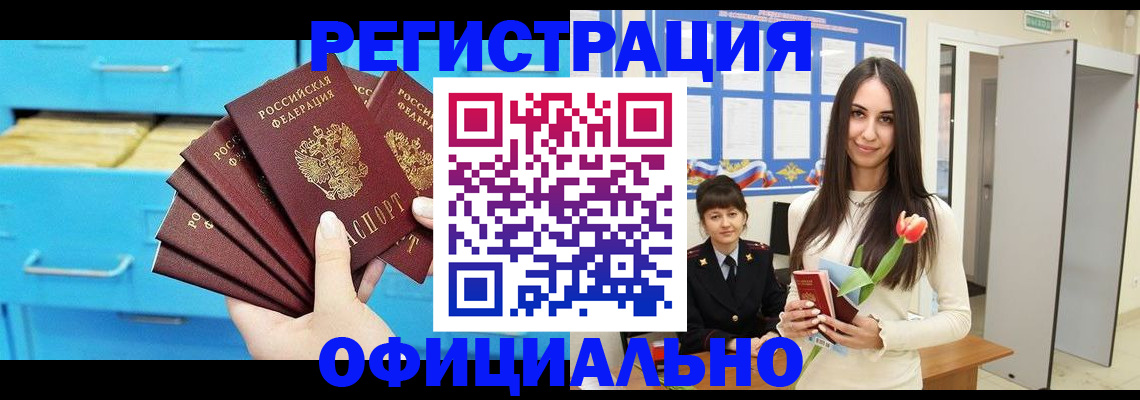 миграционный учет в Калязине